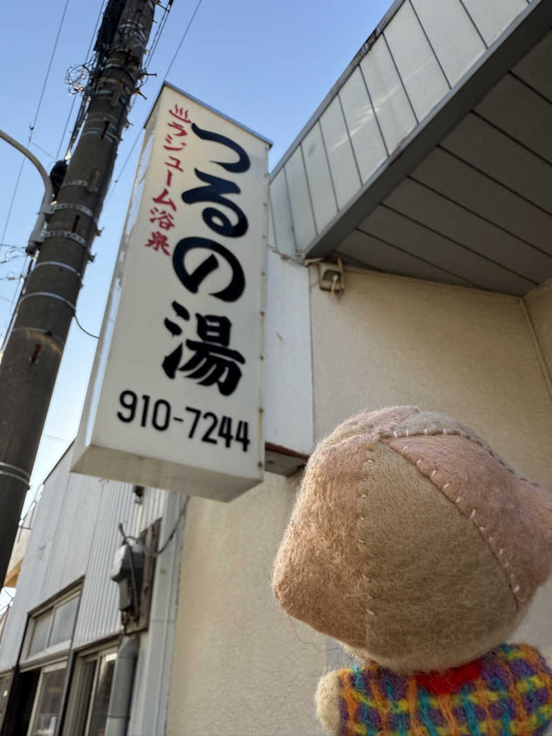 わいるどさんの鶴の湯のサ活写真