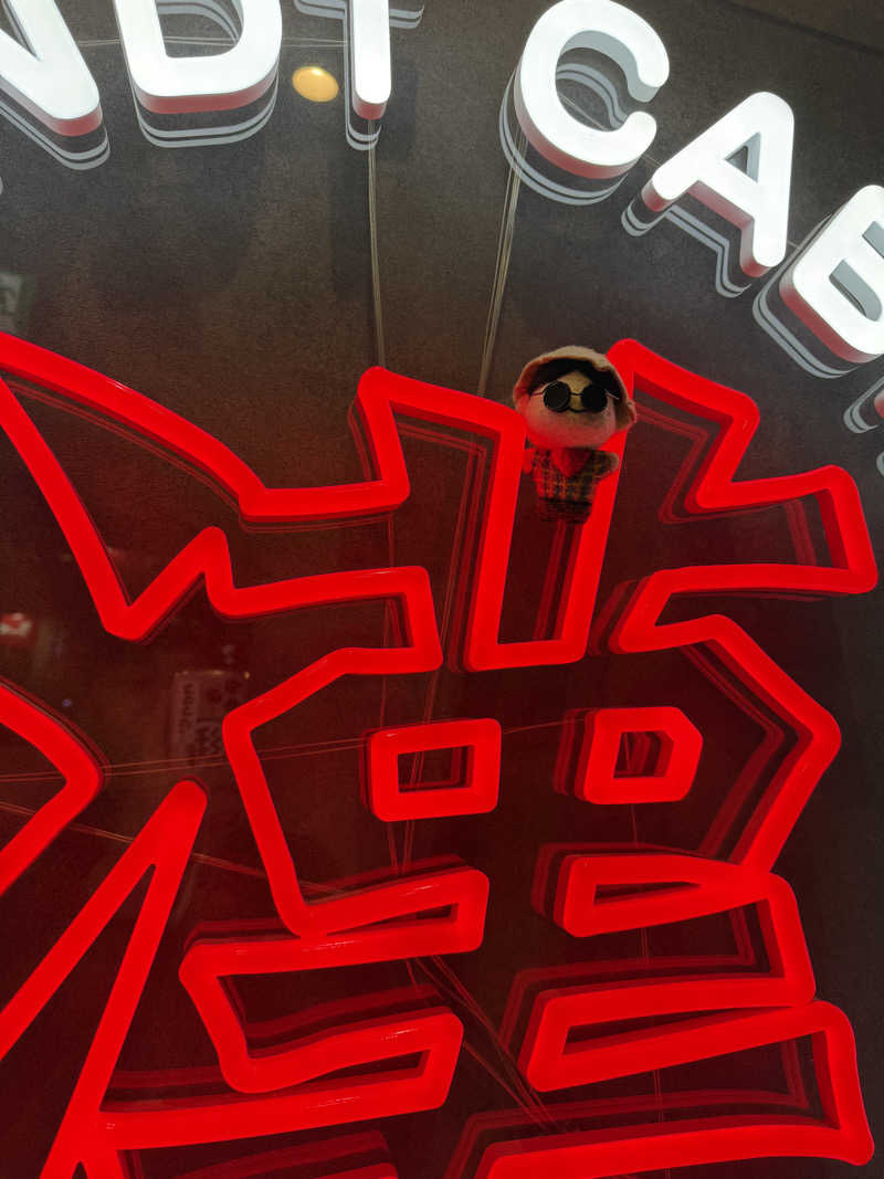 わいるどさんのライオンサウナ新橋 (レンブラントキャビン&スパ新橋内)のサ活写真