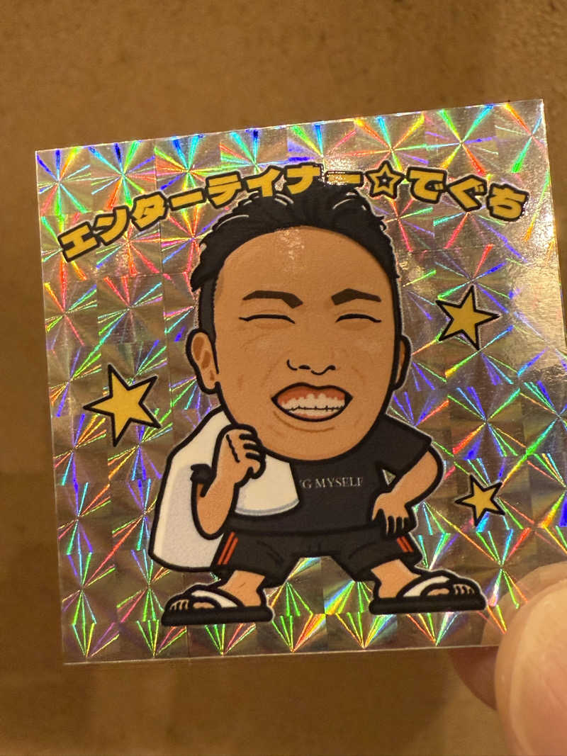 わいるどさんの泊まれるサウナ屋さん 品川サウナのサ活写真