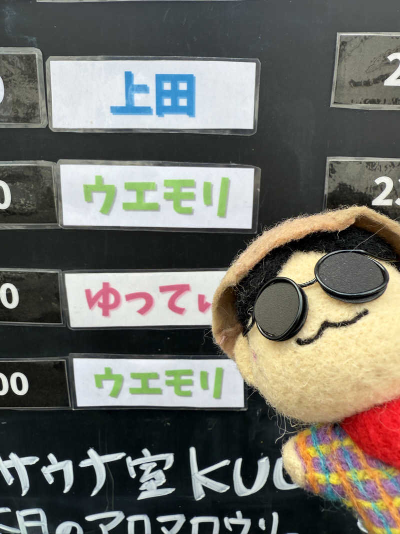 わいるどさんの泊まれるサウナ屋さん 品川サウナのサ活写真