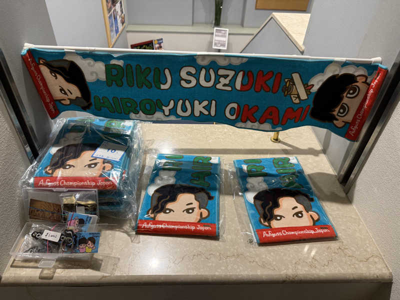 わいるどさんのスカイスパYOKOHAMAのサ活写真