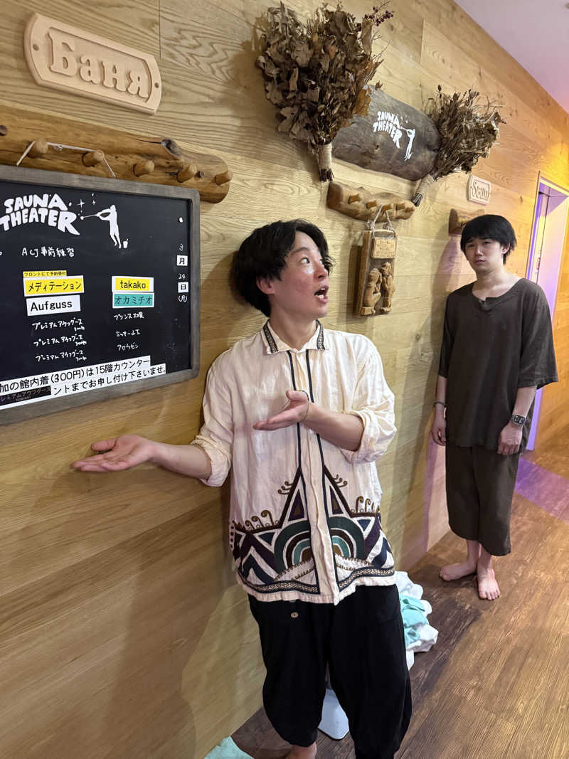 わいるどさんのスカイスパYOKOHAMAのサ活写真
