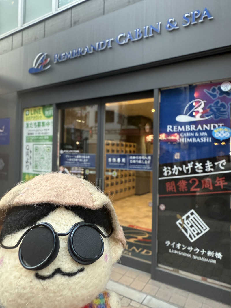 わいるどさんのライオンサウナ新橋 (レンブラントキャビン&スパ新橋内)のサ活写真