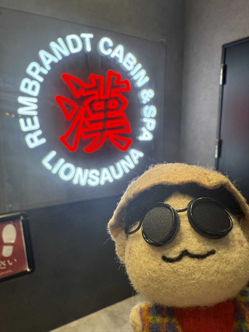 わいるどさんのライオンサウナ新橋 (レンブラントキャビン&スパ新橋内)のサ活写真