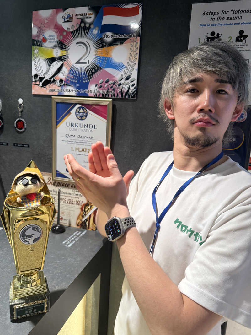 わいるどさんのライオンサウナ新橋 (レンブラントキャビン&スパ新橋内)のサ活写真