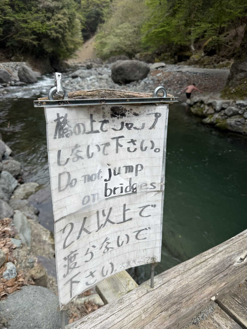 わいるどさんの大渡キャンプ場のサ活写真