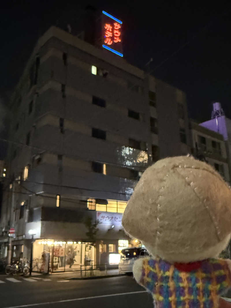わいるどさんのサウナセンター稲荷町(旧サウナホテルニュー大泉 稲荷町店)のサ活写真