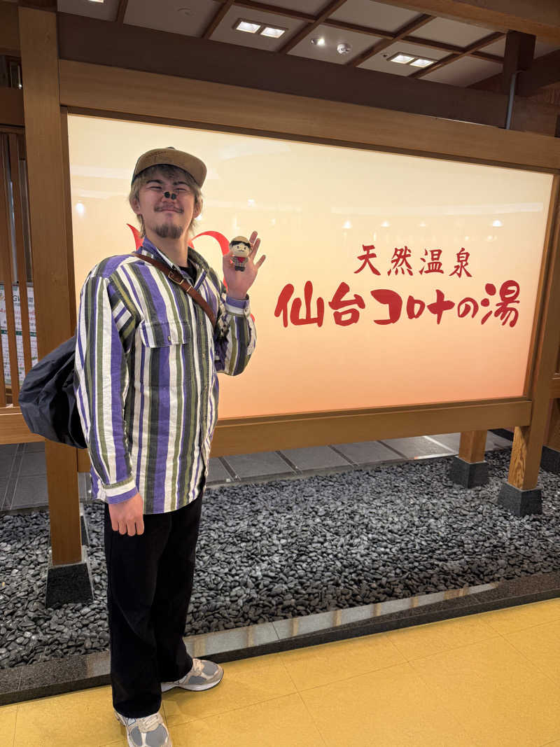 わいるどさんの天然温泉 仙台コロナの湯のサ活写真
