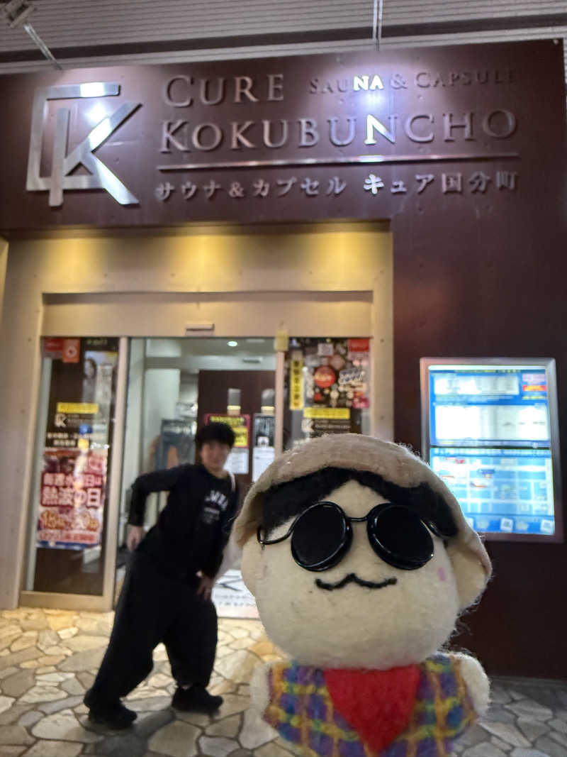 わいるどさんのサウナ&カプセル キュア国分町のサ活写真