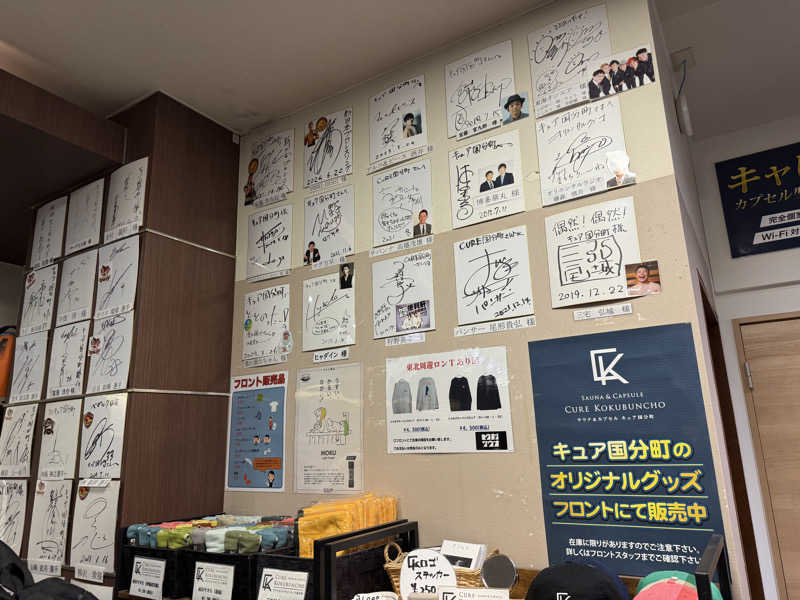 わいるどさんのサウナ&カプセル キュア国分町のサ活写真