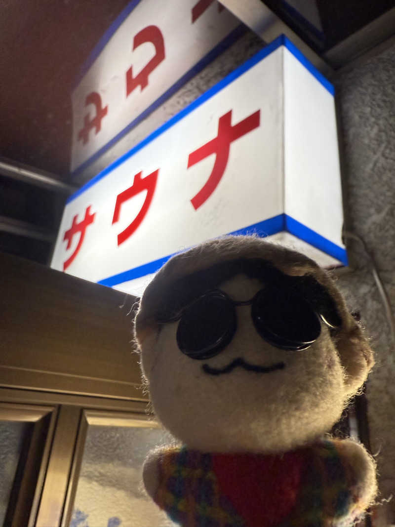 わいるどさんのサウナひろい(広の湯)のサ活写真