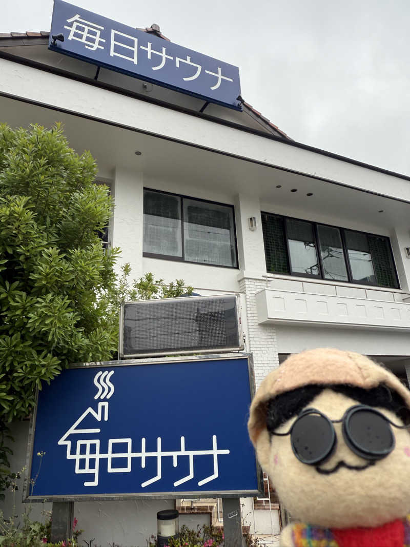 わいるどさんの毎日サウナ 越谷店のサ活写真