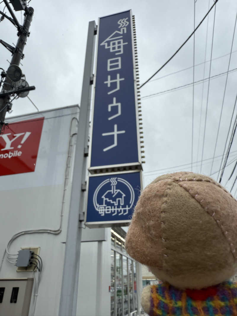 わいるどさんの毎日サウナ 越谷店のサ活写真