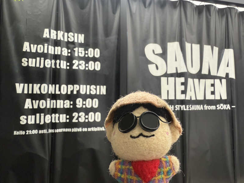 わいるどさんのサウナヘヴン草加のサ活写真