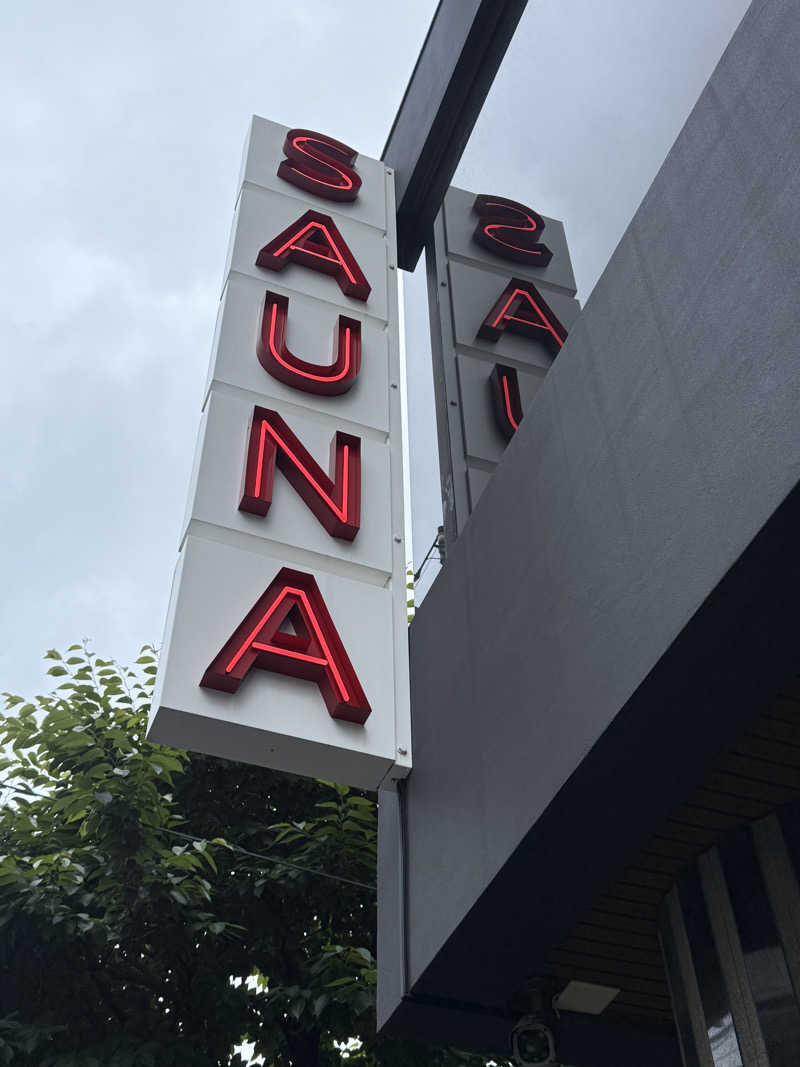 わいるどさんのサウナヘヴン草加のサ活写真