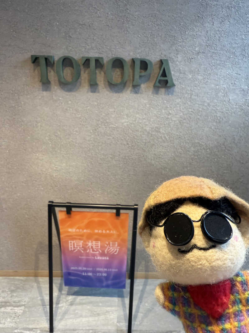 わいるどさんのTOTOPA 都立明治公園店のサ活写真