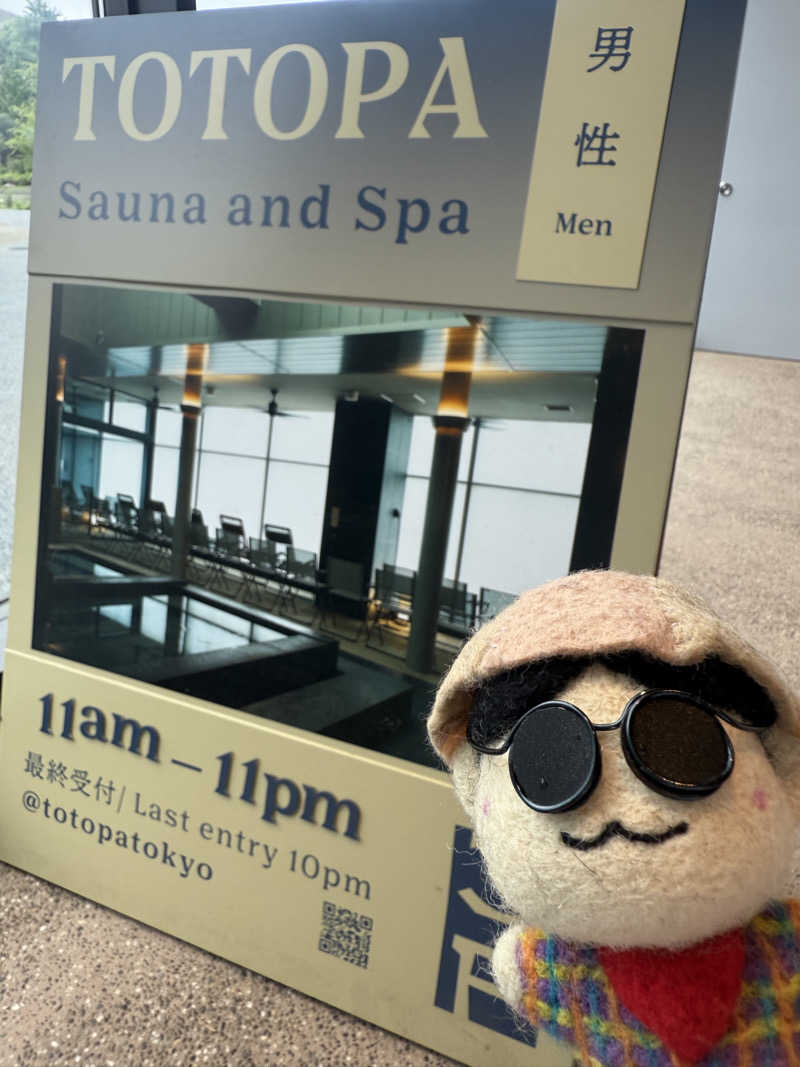 わいるどさんのTOTOPA 都立明治公園店のサ活写真