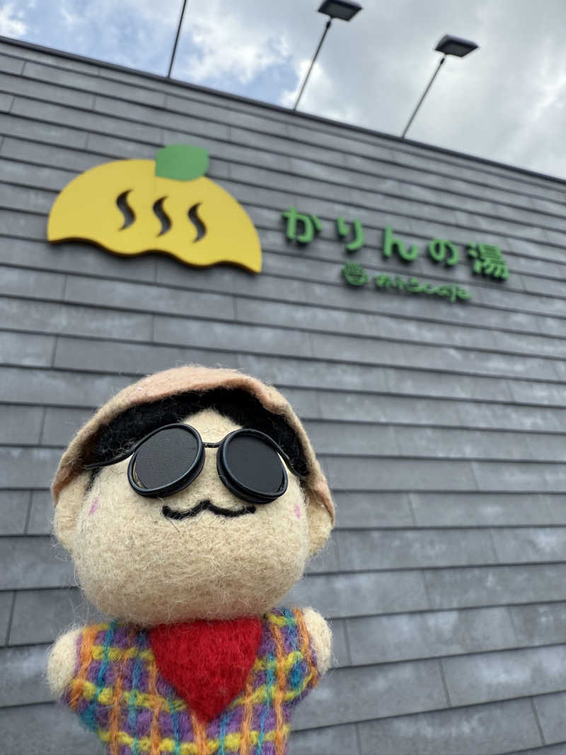わいるどさんのおふろcafé かりんの湯のサ活写真