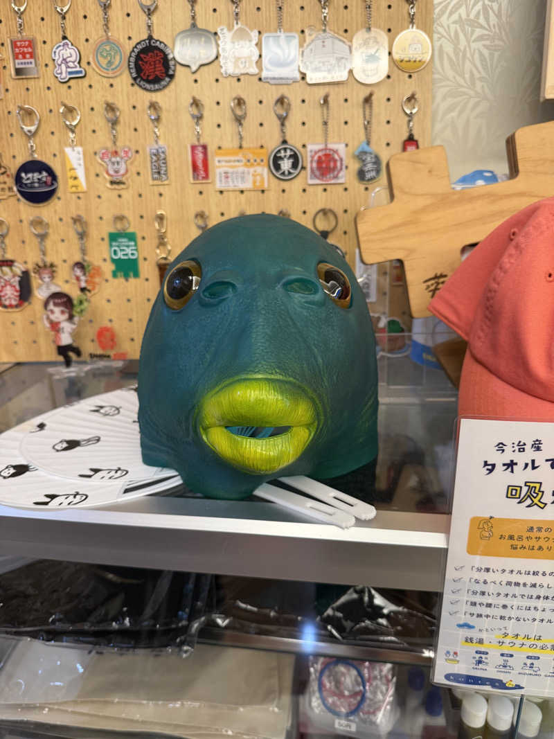 わいるどさんの天然温泉 たからゆ -中野若宮温泉-のサ活写真