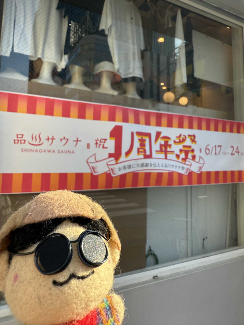 わいるどさんの泊まれるサウナ屋さん 品川サウナのサ活写真