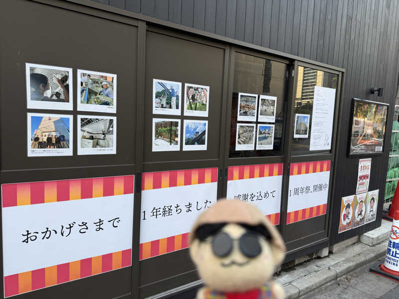わいるどさんの泊まれるサウナ屋さん 品川サウナのサ活写真