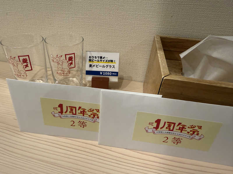 わいるどさんの泊まれるサウナ屋さん 品川サウナのサ活写真