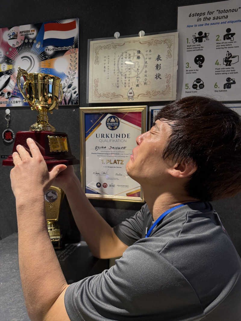 わいるどさんのライオンサウナ新橋 (レンブラントキャビン&スパ新橋内)のサ活写真