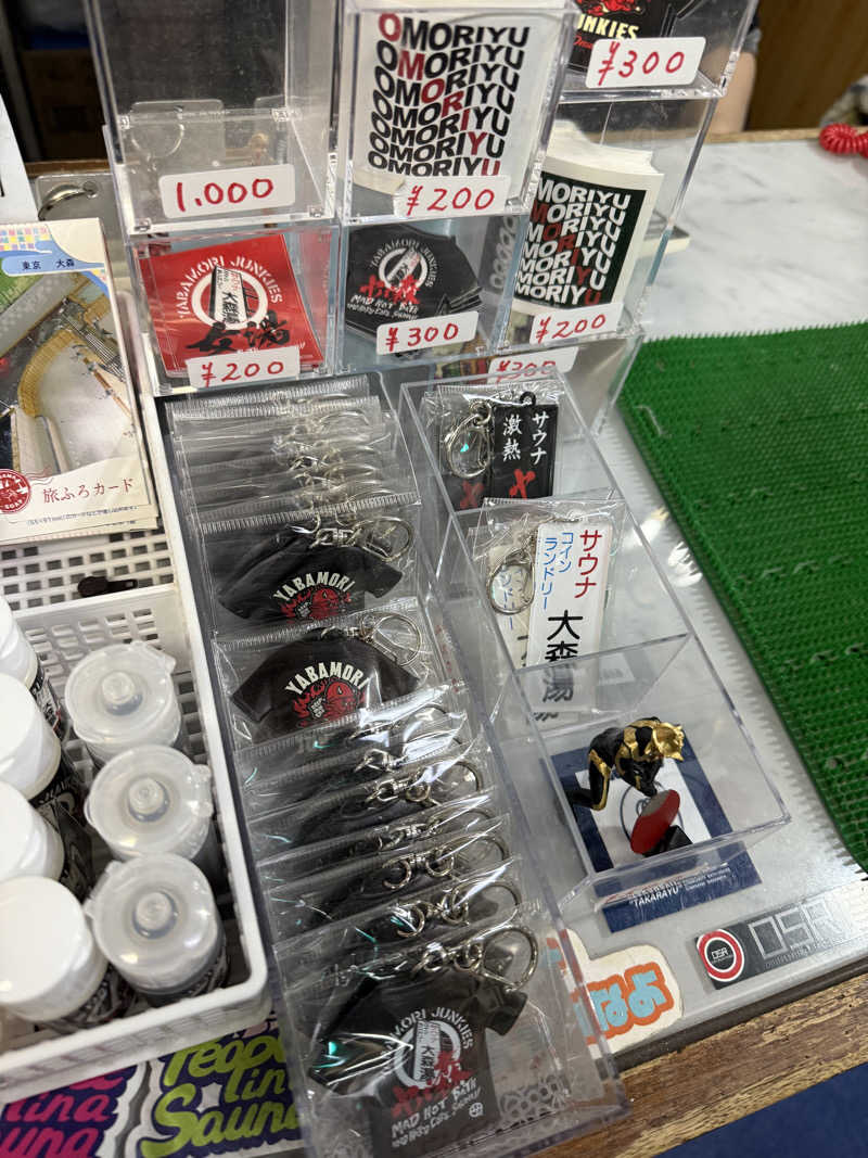 わいるどさんの大森湯のサ活写真