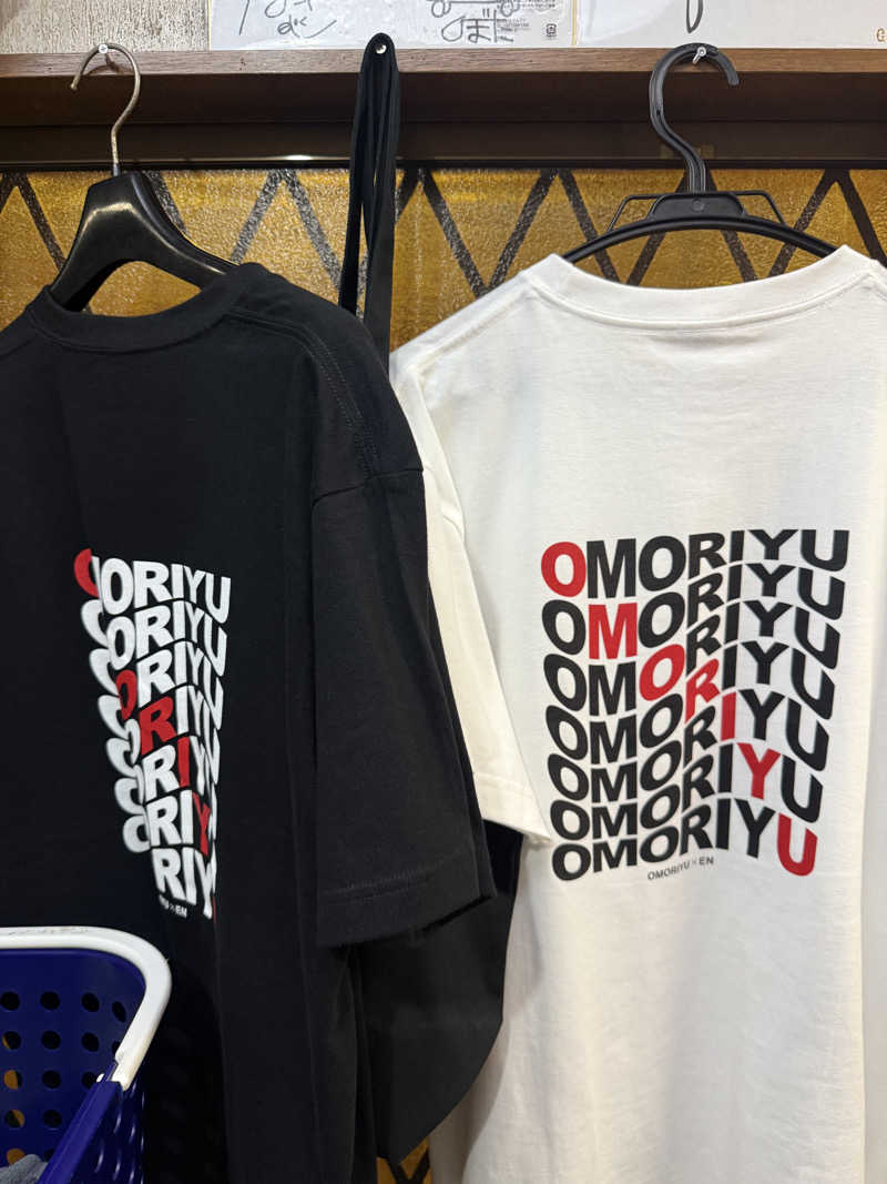 わいるどさんの大森湯のサ活写真