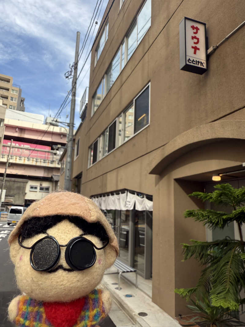 わいるどさんのととけん日本橋浜町のサ活写真