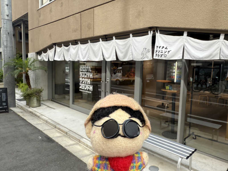 わいるどさんのととけん日本橋浜町のサ活写真