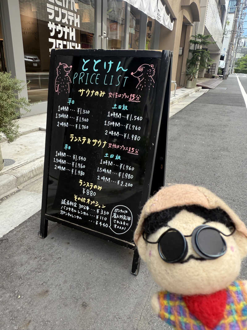 わいるどさんのととけん日本橋浜町のサ活写真