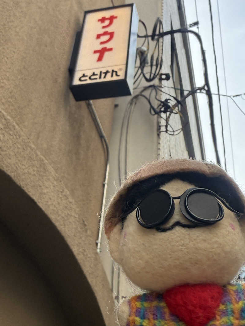 わいるどさんのととけん日本橋浜町のサ活写真