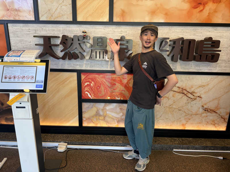 わいるどさんの天然温泉 平和島のサ活写真