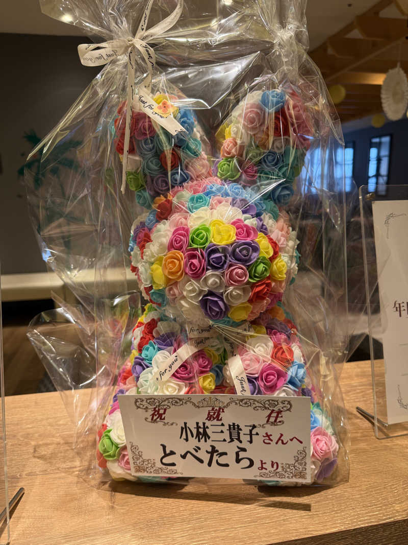 わいるどさんの天然温泉 平和島のサ活写真