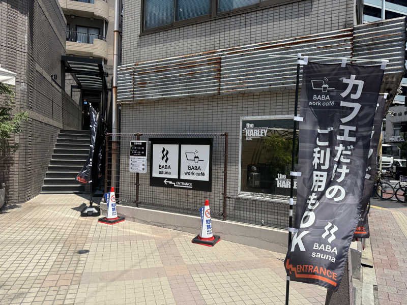 わいるどさんの馬場サウナのサ活写真