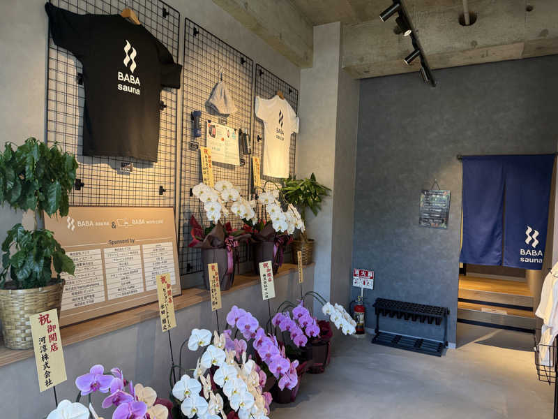 わいるどさんの馬場サウナのサ活写真