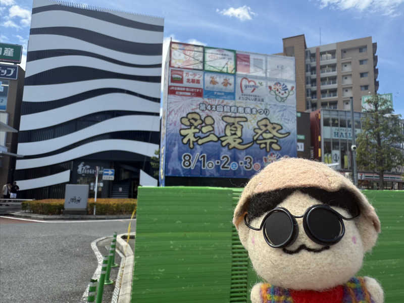 わいるどさんの朝霞サウナ 和(なごみ)のサ活写真