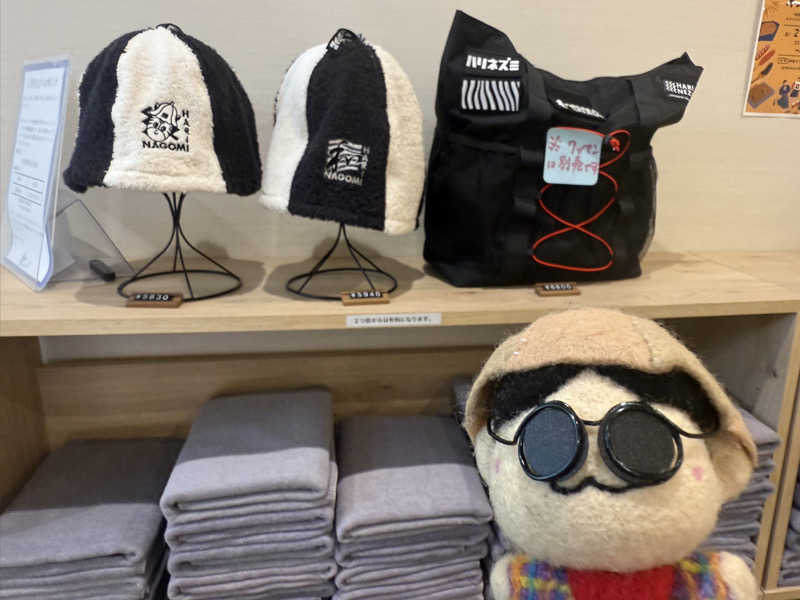 わいるどさんの朝霞サウナ 和(なごみ)のサ活写真