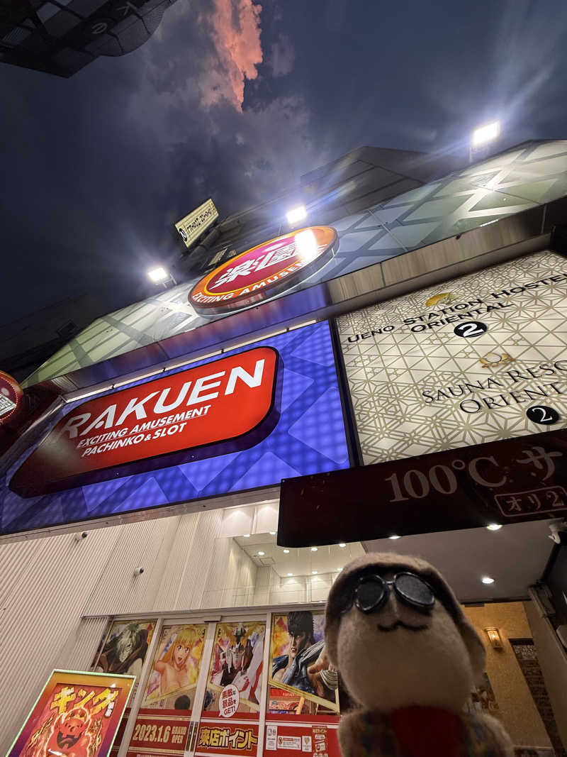 わいるどさんの上野ステーションホステル オリエンタル2のサ活写真