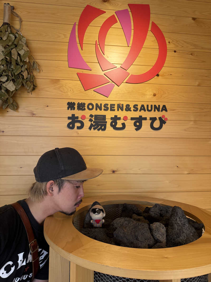 わいるどさんの常総ONSEN&SAUNA お湯むすびのサ活写真