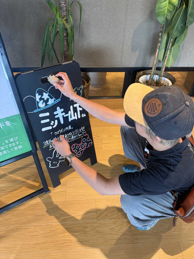 わいるどさんの常総ONSEN&SAUNA お湯むすびのサ活写真