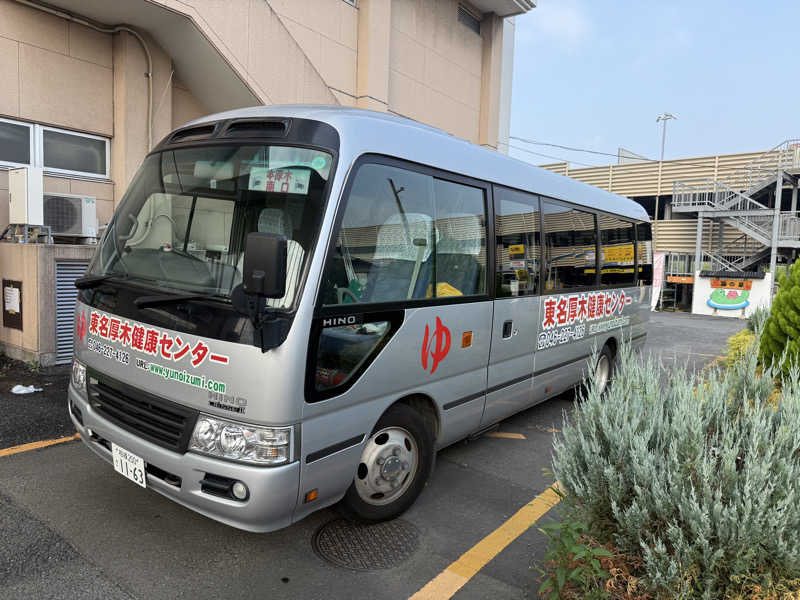 わいるどさんの湯乃泉 東名厚木健康センターのサ活写真