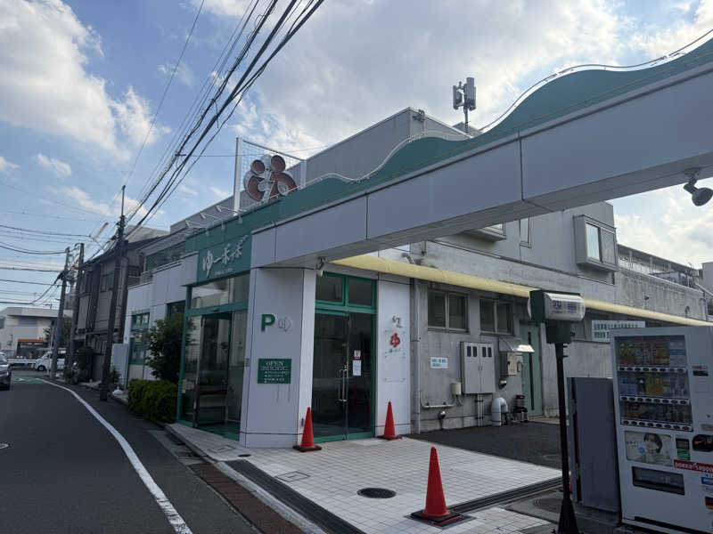 わいるどさんのゆ～ポッポのサ活写真