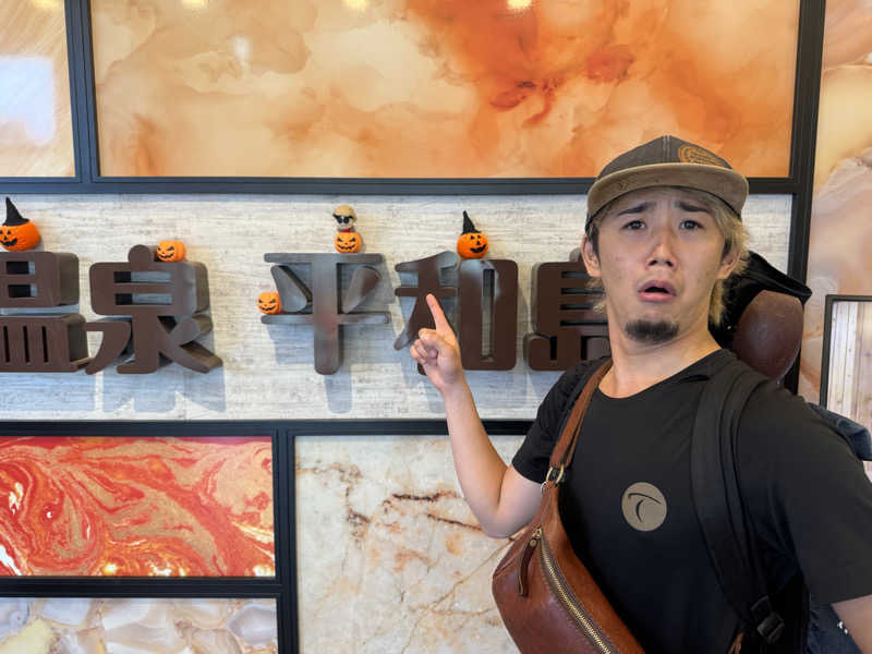 わいるどさんの天然温泉 平和島のサ活写真