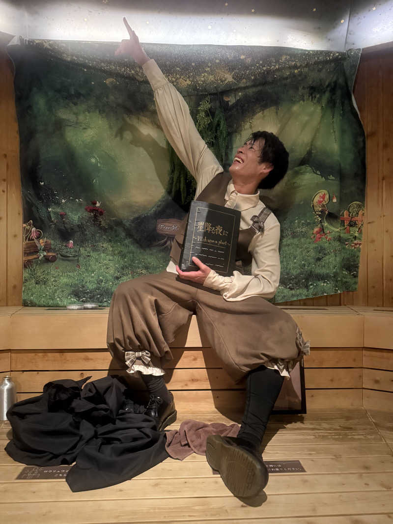 わいるどさんの天然温泉 平和島のサ活写真