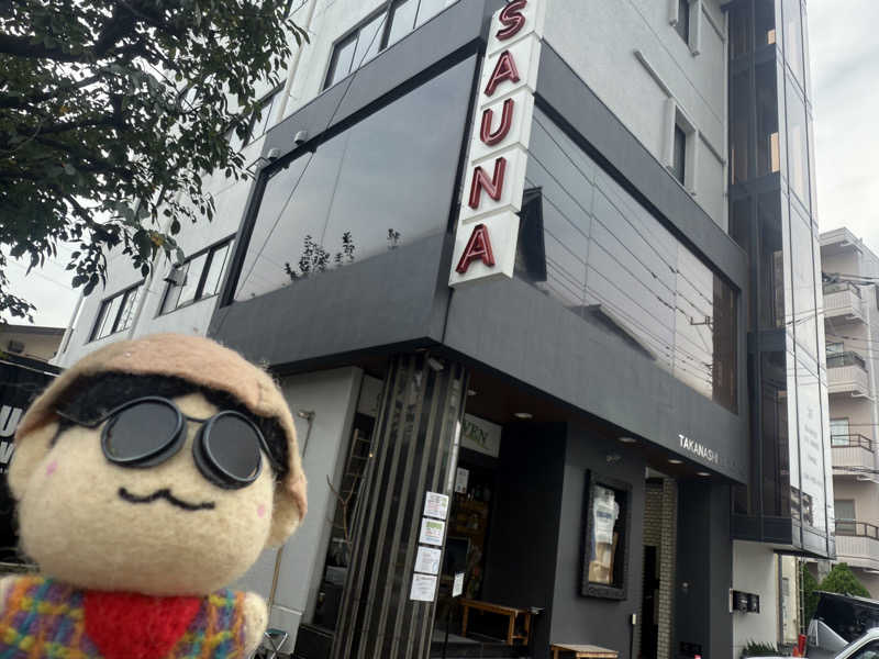 わいるどさんのサウナヘヴン草加のサ活写真