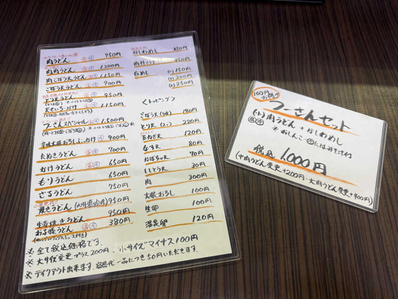 わいるどさんのサウナヘヴン草加のサ活写真
