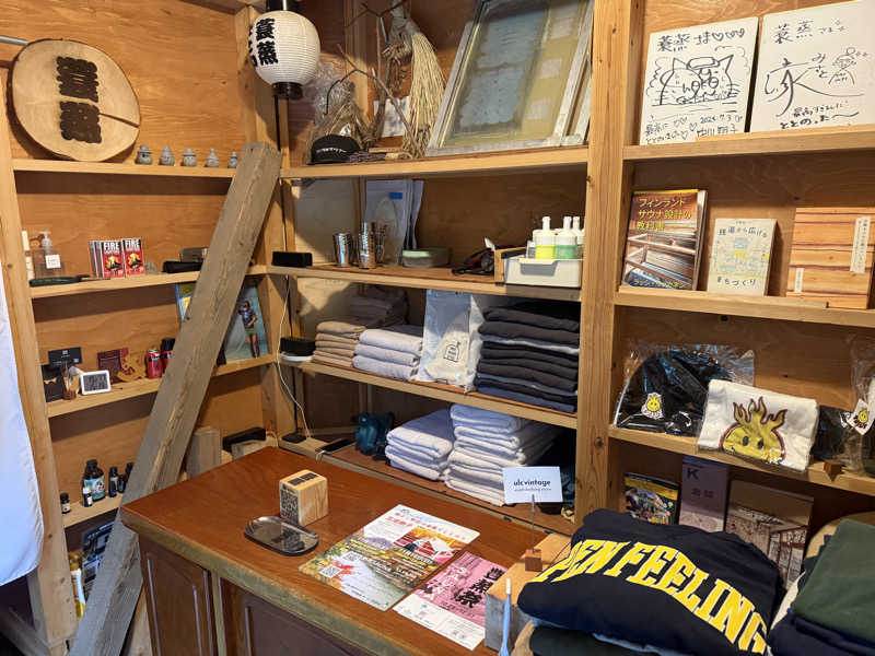 わいるどさんのサウナ蓑蒸のサ活写真