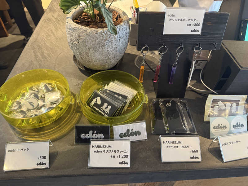 わいるどさんのedén エデン レストラン&スパのサ活写真